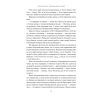 Книга Ми впоралися, малий - Ентоні Гопкінс Наш Формат (9786178650155) зображення 14