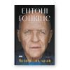 Книга Ми впоралися, малий - Ентоні Гопкінс Наш Формат (9786178650155)