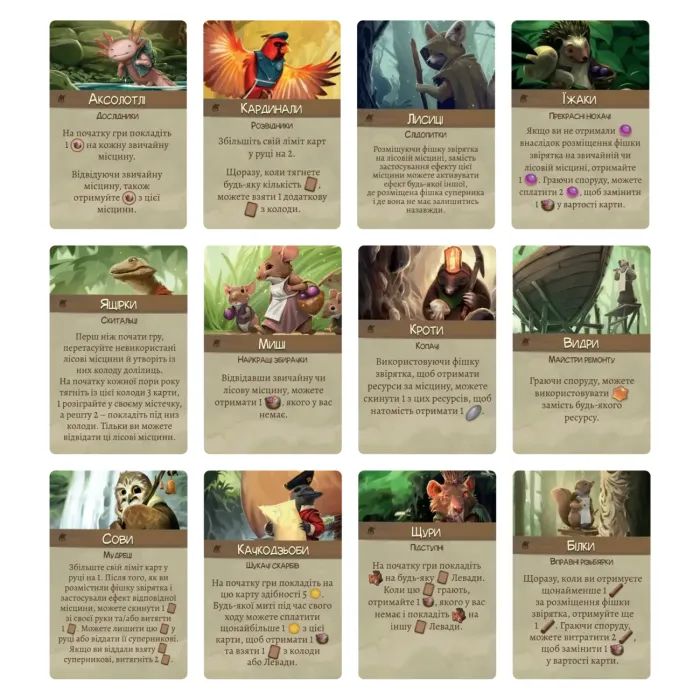 Настольная игра Ігромаг Эвердел: Двинограй (Everdell: Bellfaire) (укр.) (7540) изображение 12
