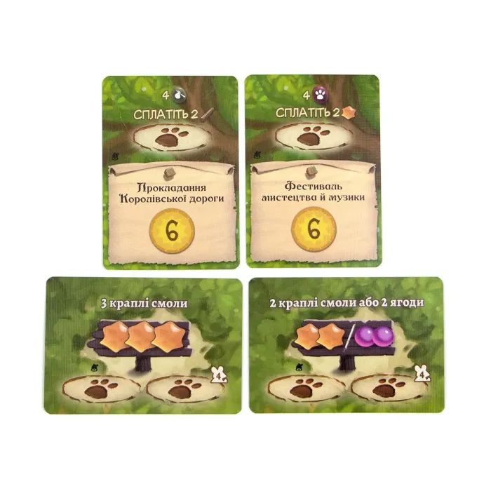 Настольная игра Ігромаг Эвердел: Двинограй (Everdell: Bellfaire) (укр.) (7540) изображение 9