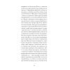 Книга Тісні ворота - Андре Жід Ще одну сторінку (9786175222591) зображення 11