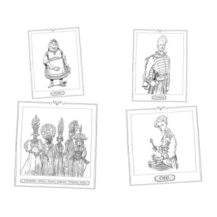 Книга Зоряний годинник. За горами. Книга 2 - Франческа Ґіббонс Ранок (9786170981080) изображение 3