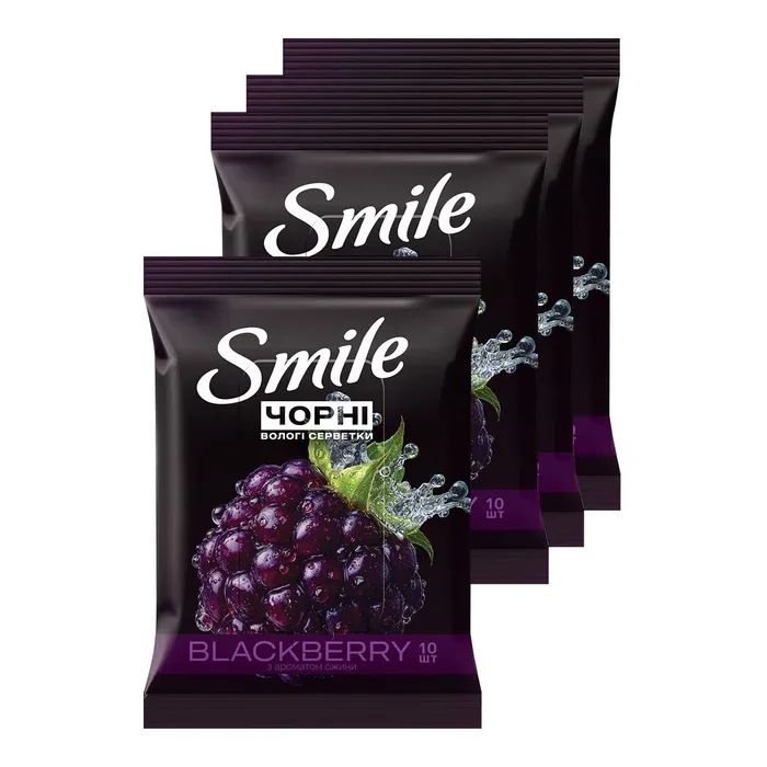 Вологі серветки Smile Чорні з ароматом ожини 10 шт. (4823071670530)
