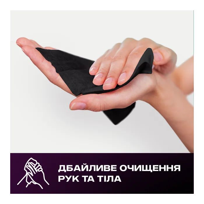 Вологі серветки Smile Чорні з ароматом ожини 10 шт. (4823071670530) зображення 3