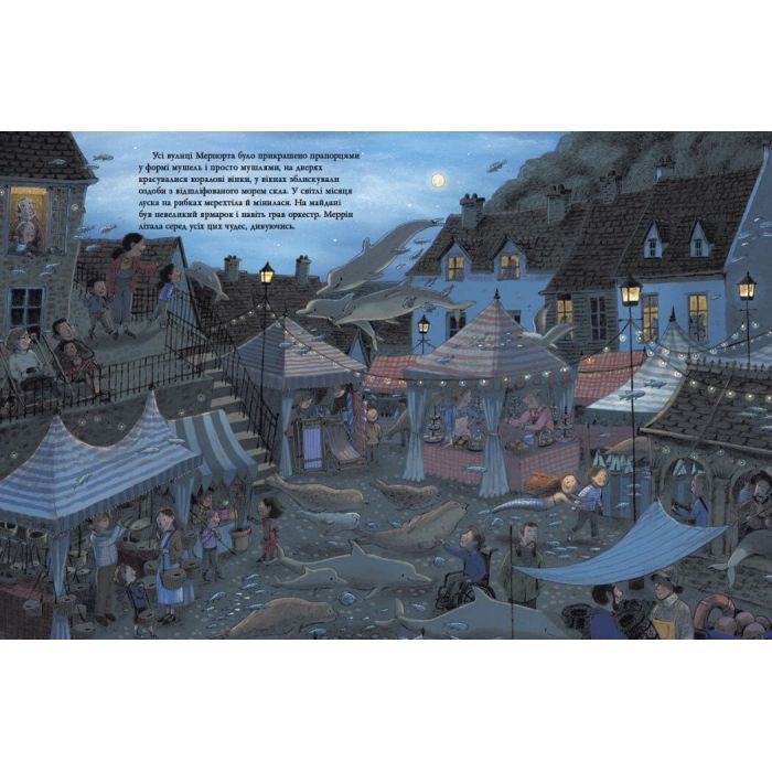 Книга Русальний місяць - Брайоні Мей Сміт Ранок (9786170999405) изображение 3