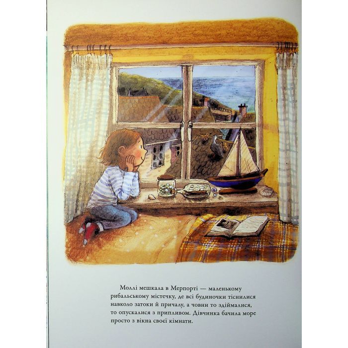 Книга Русальний місяць - Брайоні Мей Сміт Ранок (9786170999405) зображення 4