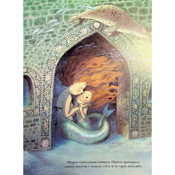 Книга Русальний місяць - Брайоні Мей Сміт Ранок (9786170999405) зображення 9