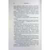 Книга Без чарів. Книга 2 - Люсі Джейн Вуд КСД (9786171517875) зображення 12