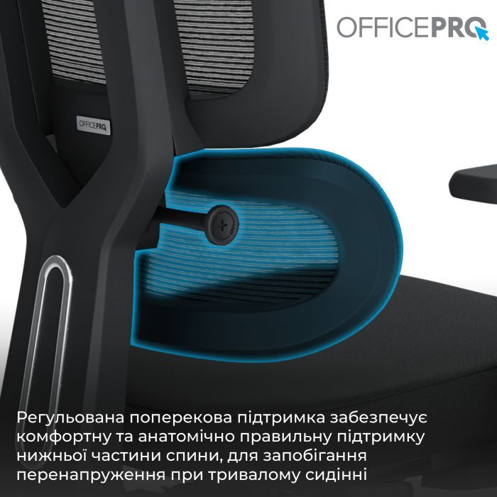 Офісне крісло OfficePro Skyline OC580-B-B-B (OC580-B-B-B) зображення 12