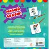 Книга Кольоровий Буль. Disney Маля. Крижане серце Ранок (9789667503789) изображение 2