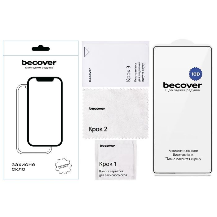Скло захисне BeCover 10D Samsung Galaxy S26 Ultra SM-S948 Black (714768) зображення 2