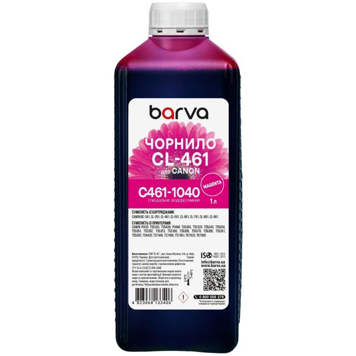 Чорнило Barva Canon CL-461 1 л, special, magenta (C461-1040)