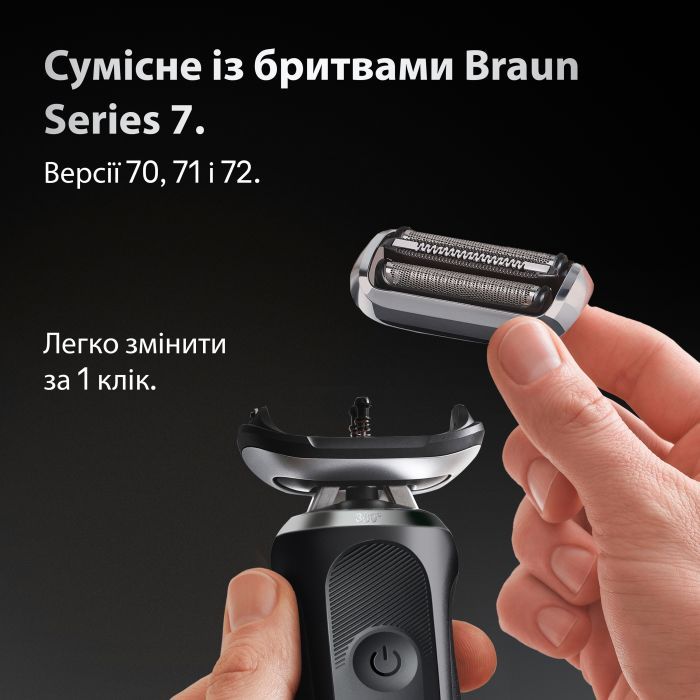 Аксесуари до електробритв Braun 74S зображення 5