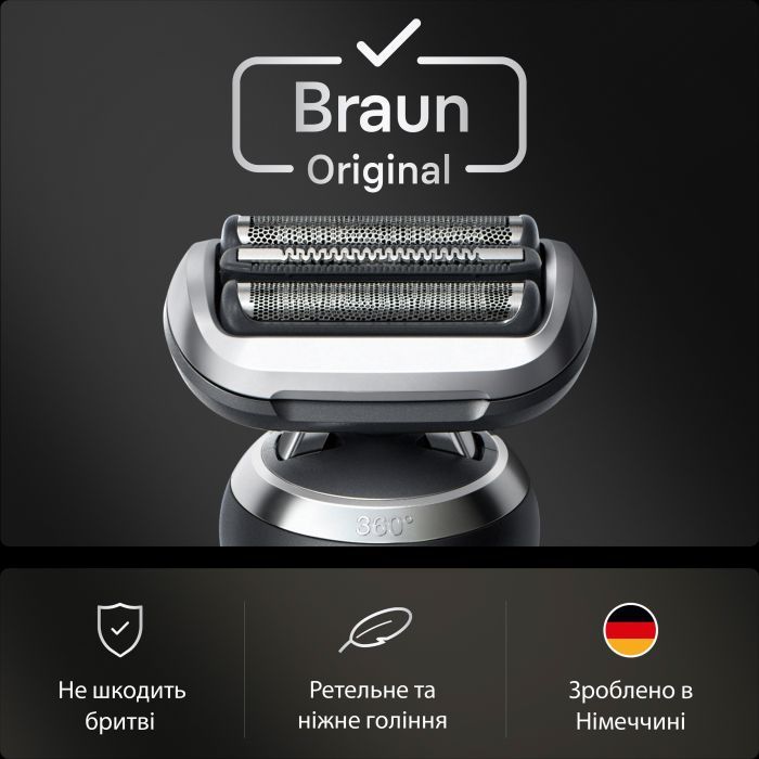 Аксесуари до електробритв Braun 74S зображення 6