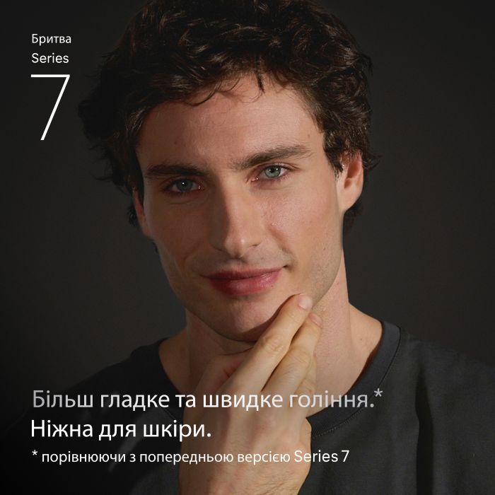 Аксесуари до електробритв Braun 74S зображення 7