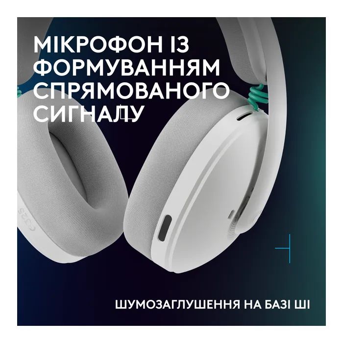 Наушники Logitech G325 Lightspeed White (981-001531) изображение 6
