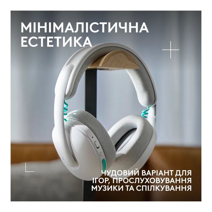 Наушники Logitech G325 Lightspeed White (981-001531) изображение 8