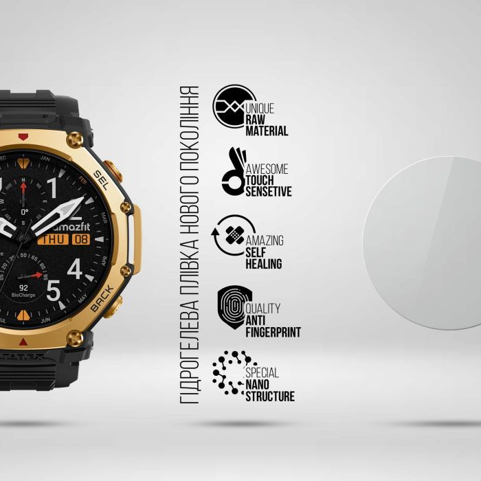 Плівка захисна Armorstandart hydrogel Amazfit T-Rex 3 Pro 48mm 6 pcs (ARM90850) зображення 2