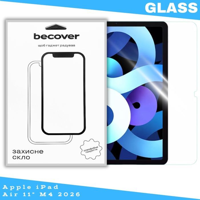 Стекло защитное BeCover Apple iPad Air 11" M4 2026 (715168)