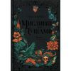 Книга Мисливці за душами. Наші зрадливі душі - Тіна Кепке Readberry (9786170996534)
