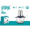 Измельчитель WINNINGSTAR ST-5508 250W 2L Silver изображение 7