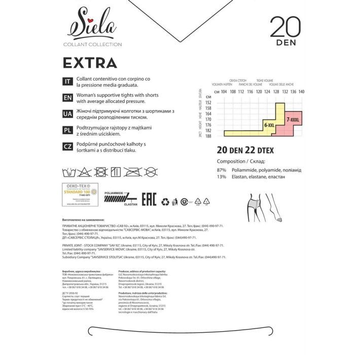 Колготы Siela Extra 20 Den Caramel - 6 (4823116901780) изображение 2