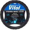 Чехол на руль VITOL XXL чорн (VLOD-NPU06 BK XXL)
