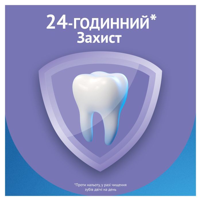 Зубная паста Oral-B Pro-Expert Бережное отбеливание 75 мл (8006530090537) изображение 3