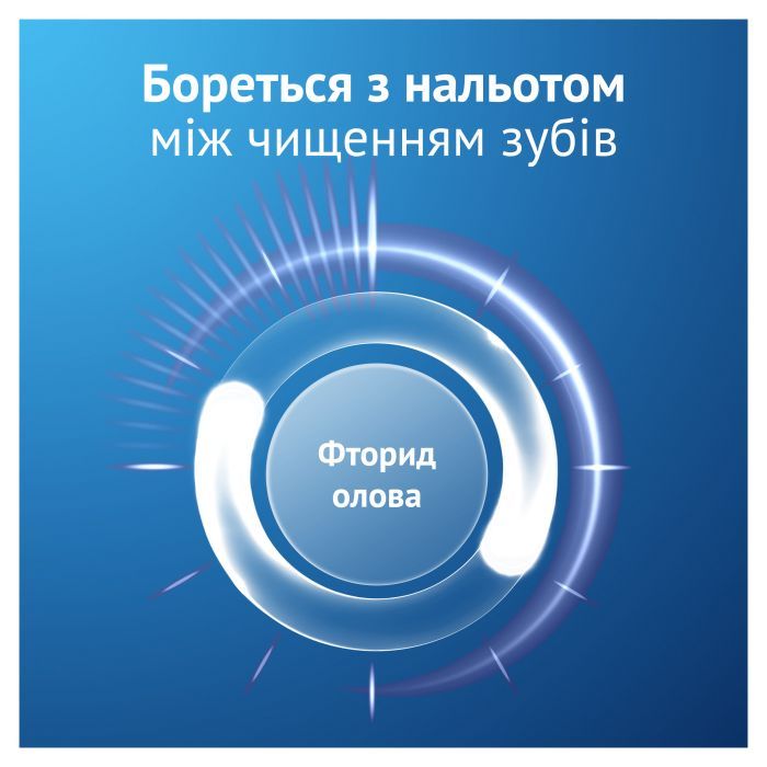 Зубная паста Oral-B Pro-Expert Бережное отбеливание 75 мл (8006530090537) изображение 5