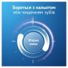 Зубная паста Oral-B Pro-Expert Бережное отбеливание 75 мл (8006530090537) изображение 5