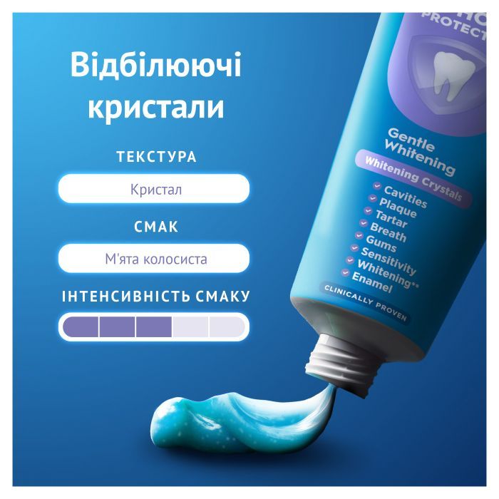Зубная паста Oral-B Pro-Expert Бережное отбеливание 75 мл (8006530090537) изображение 7