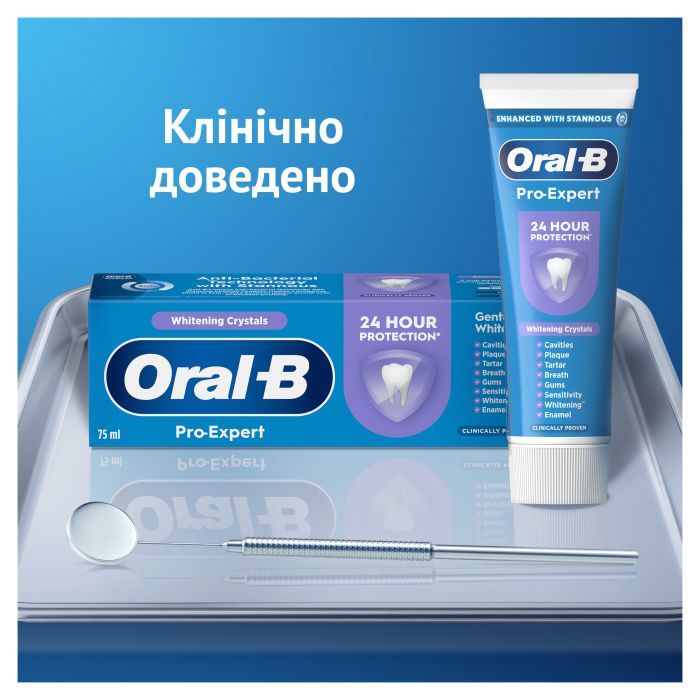Зубная паста Oral-B Pro-Expert Бережное отбеливание 75 мл (8006530090537) изображение 9