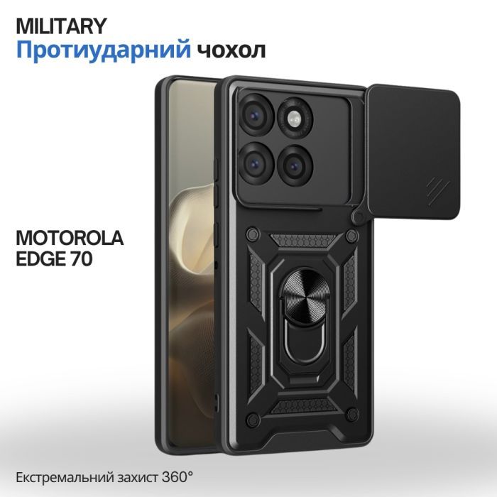 Чохол до мобільного телефона BeCover Military Motorola Edge 70 Red (715532)