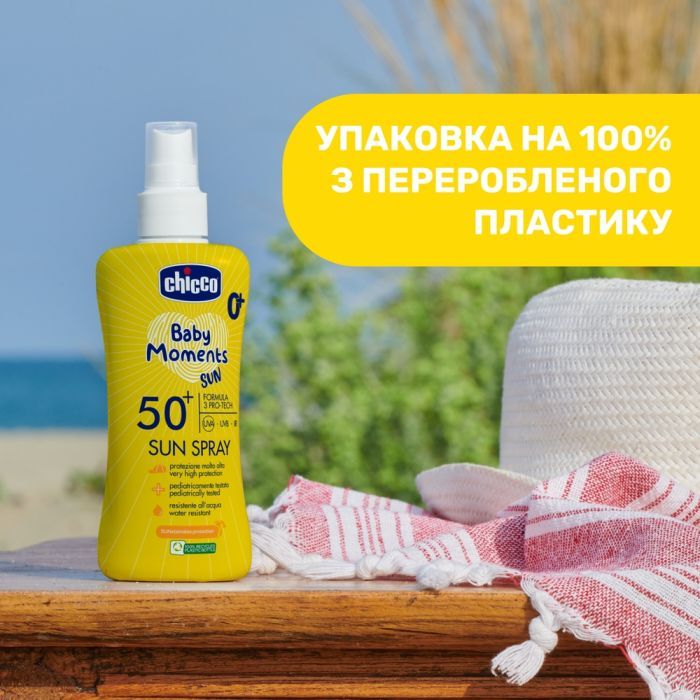 Дитяче молочко Chicco спрей сонцезахисне 50 SPF, 150 мл (8058664189595) (12726.00) зображення 2