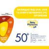 Дитяче молочко Chicco спрей сонцезахисне 50 SPF, 150 мл (8058664189595) (12726.00) зображення 6