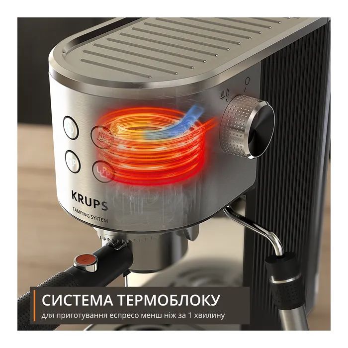 Рожковая кофеварка эспрессо Krups XP499EE0 изображение 4