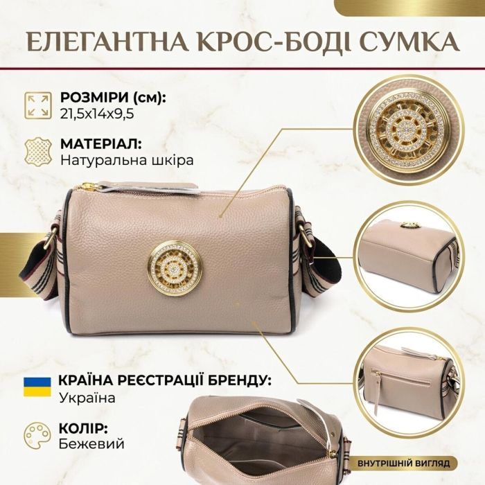 Сумка Vintage З натуральної шкіри Бежева (22263) зображення 3