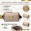 Сумка Vintage З натуральної шкіри Бежева (22263) зображення 3