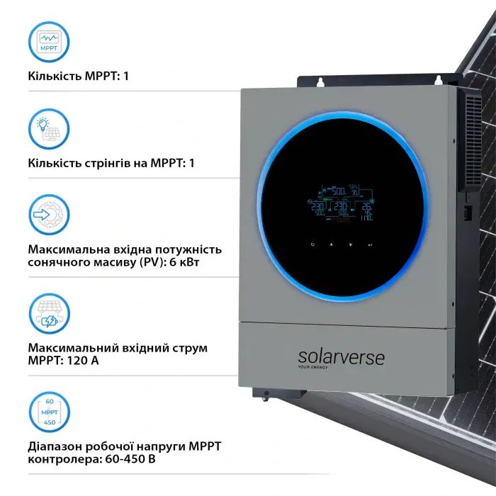 Сонячний інвертор Solarverse Ampere Duo 6kW 48V 1 MPPT 220V 1ф (SV6048AD) зображення 4