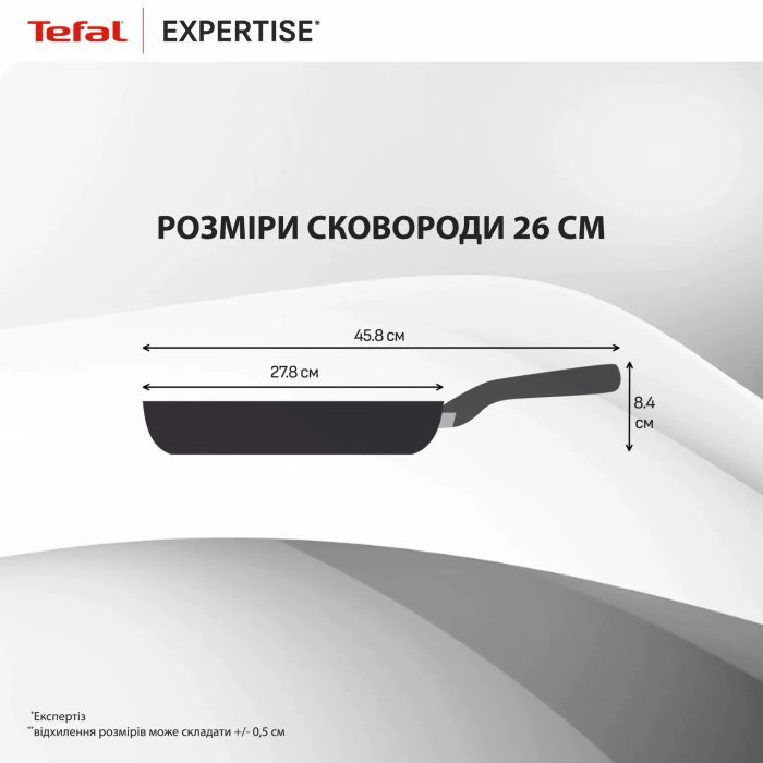 Сковорода Tefal Expertise 20см чорний (G3210232) изображение 4