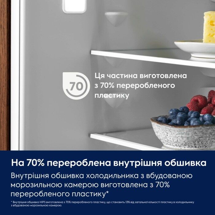 Холодильник Electrolux LNA7CE18S изображение 5