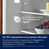 Холодильник Electrolux LNA7CE18S изображение 5