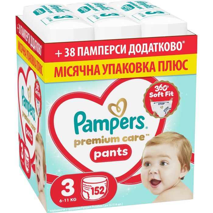 Подгузники Pampers Premium Care Pants Розмір 3 (6-11 кг) 152 шт (8006530315869)