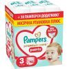 Подгузники Pampers Premium Care Pants Розмір 3 (6-11 кг) 152 шт (8006530315869)