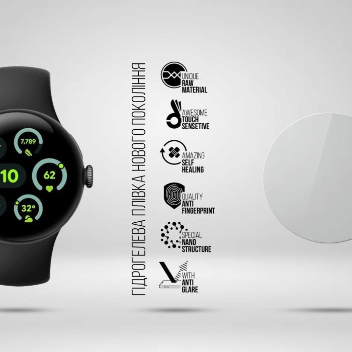 Пленка защитная Armorstandart Matte hydrogel Google Pixel Watch 3 41mm 6 pcs (ARM92041) изображение 2