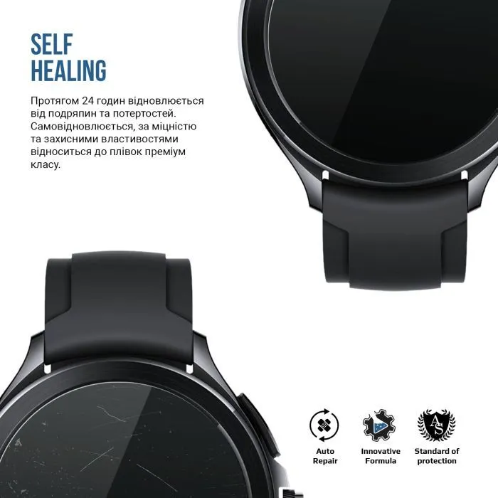 Пленка защитная Armorstandart Matte hydrogel Xiaomi Watch 2 Pro 6 pcs (ARM92133) изображение 3