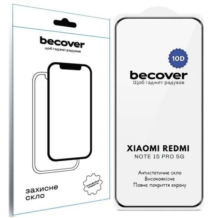 Стекло защитное BeCover 10D Xiaomi Redmi Note 15 Pro 5G Black (714892)