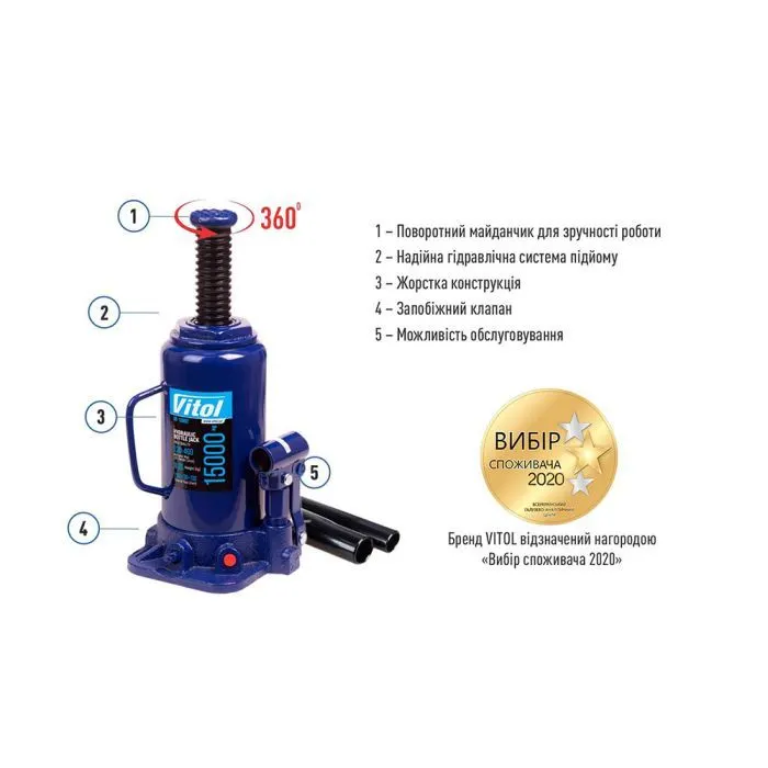 Домкрат Vitol DB-15002/T91504, телескопічний, гідравлічний, 15т, min 230мм, max 460мм (DB-15002) зображення 5