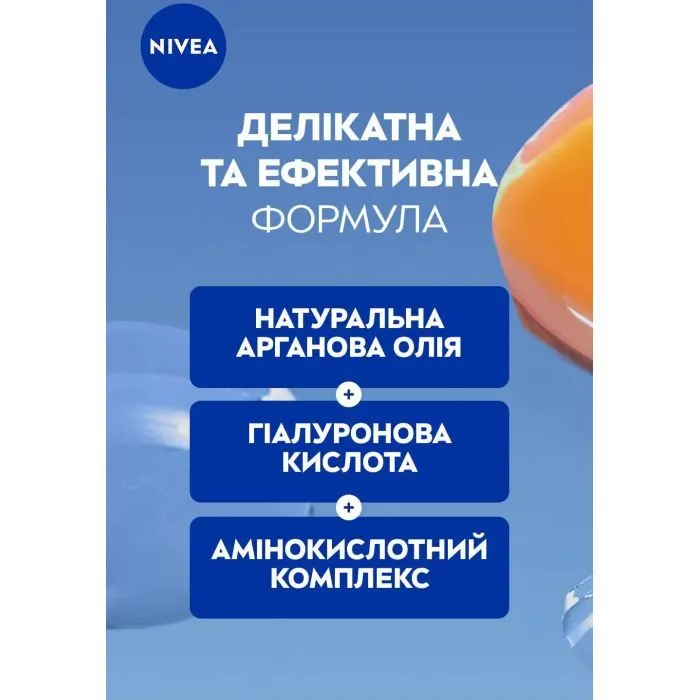Міцелярна вода Nivea Caring Micellar Water 400 мл (4006000014791) зображення 6