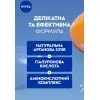 Міцелярна вода Nivea Caring Micellar Water 400 мл (4006000014791) зображення 6